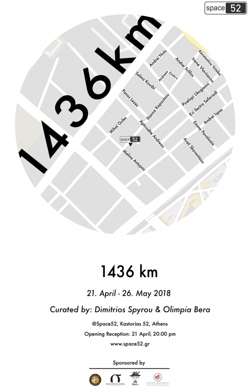 1436 Km