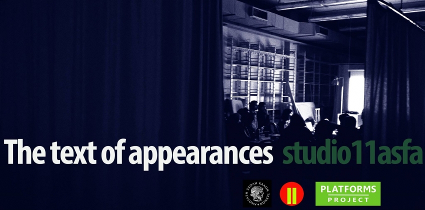 The text of appearances