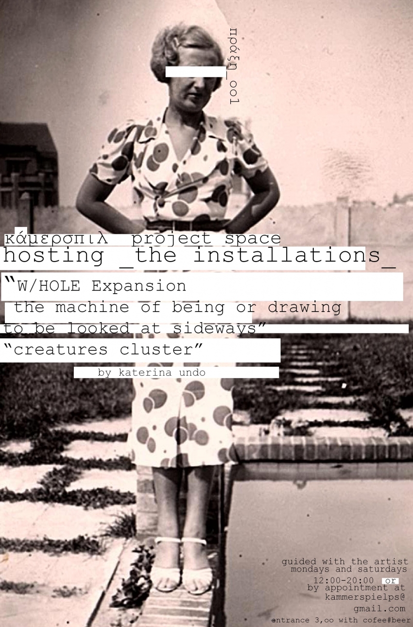 Hosting Installations