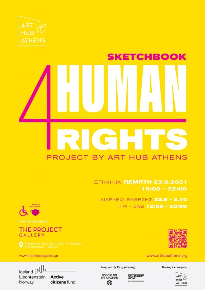 Sketchbook 4 Human Rights