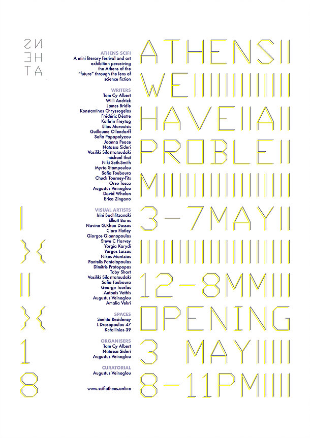 Athens we have a problem - Εxhibition & Literary Festival