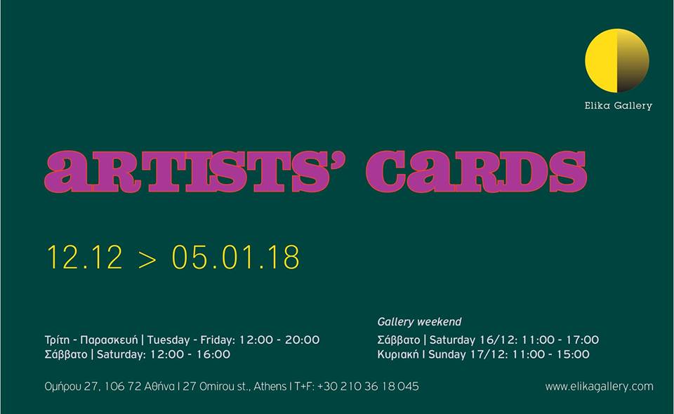 Artists' Cards 5