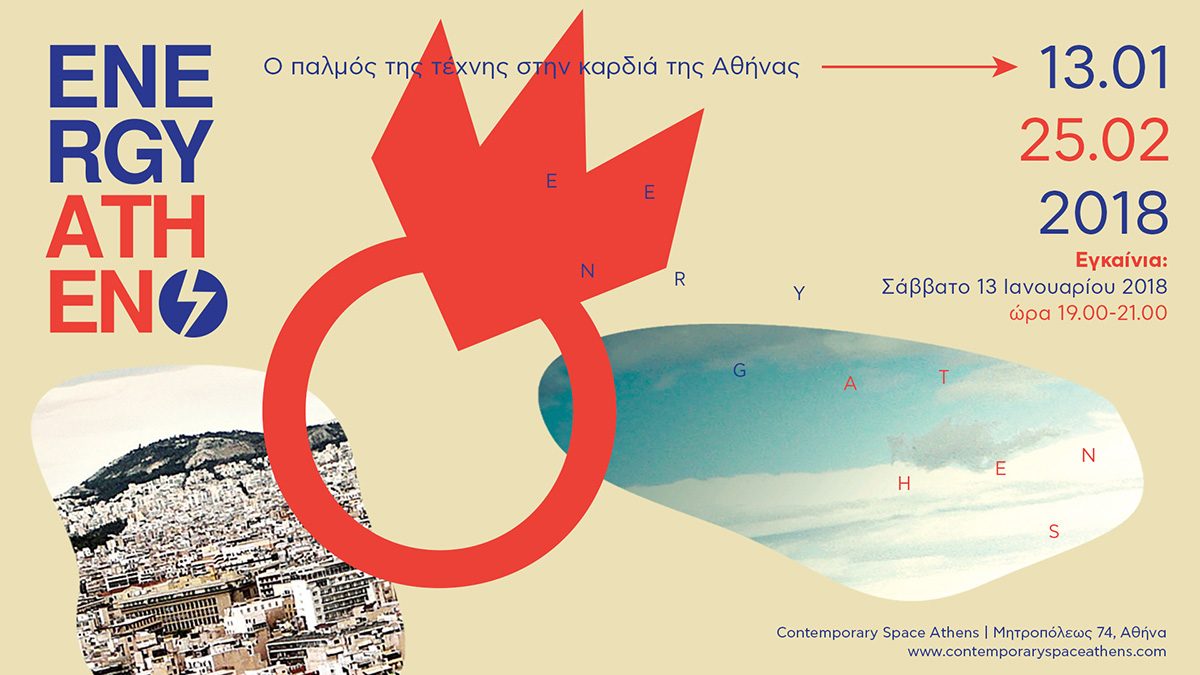 Energy Athens 2018
