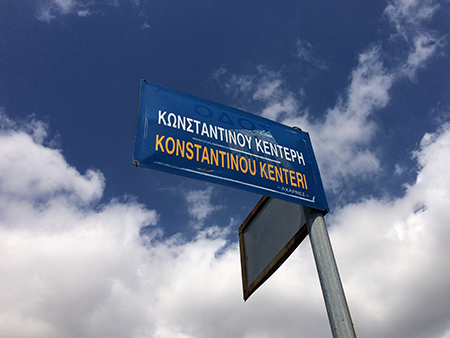 Slower, Smaller, Weaker