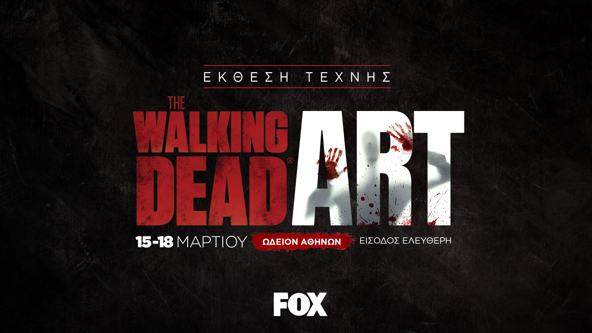 The Walking Dead Art