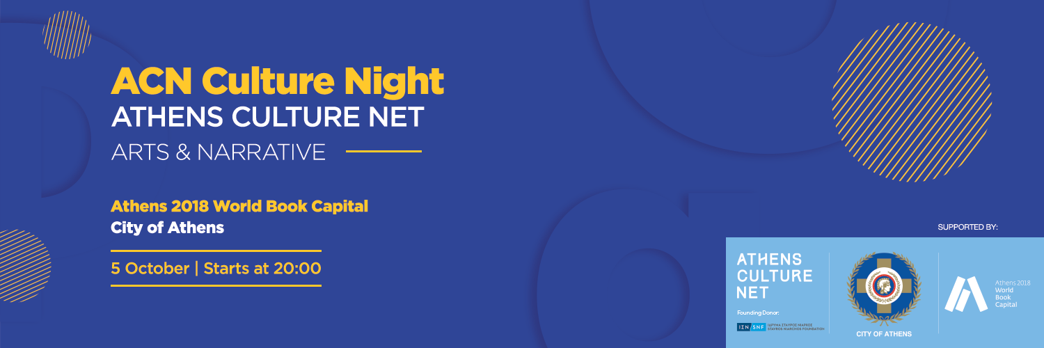 ACN Culture Night | Art & Narrative