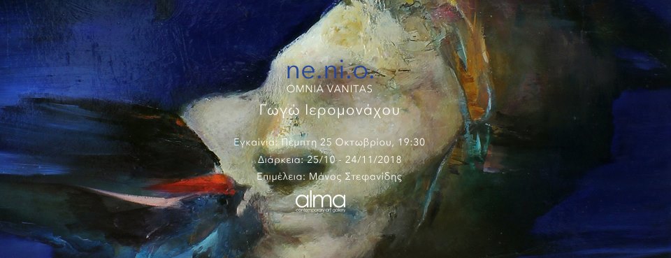 ne.ni.o. - omnia vanitas