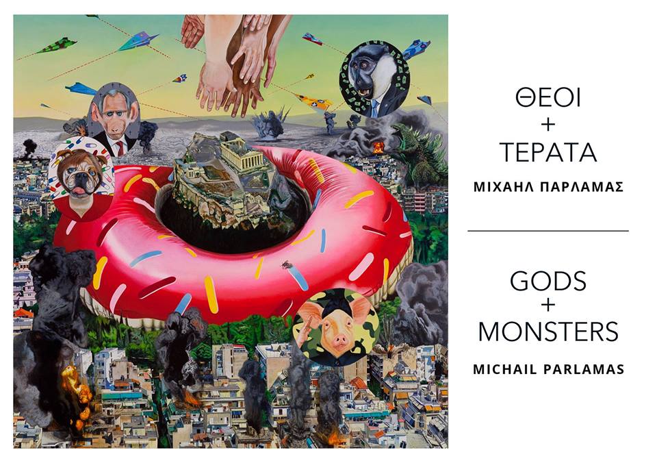 Gods + Monsters