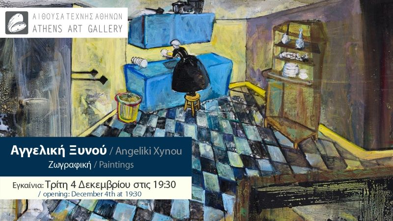 Angeliki Xynou - Paintings