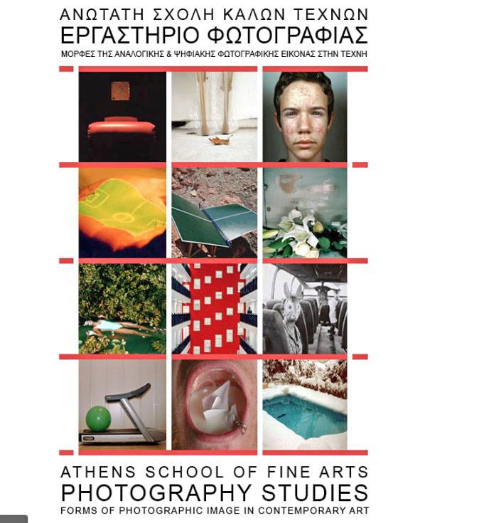 Όρια και Κόμβοι | Τάσεις της ελληνικής φωτογραφίας σήμερα