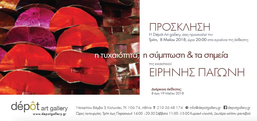 the randomness, the coincidence and the points