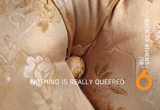 Τίποτα πια δεν είναι παράδοξο ή αξιοπερίεργο | Back to Athens 6