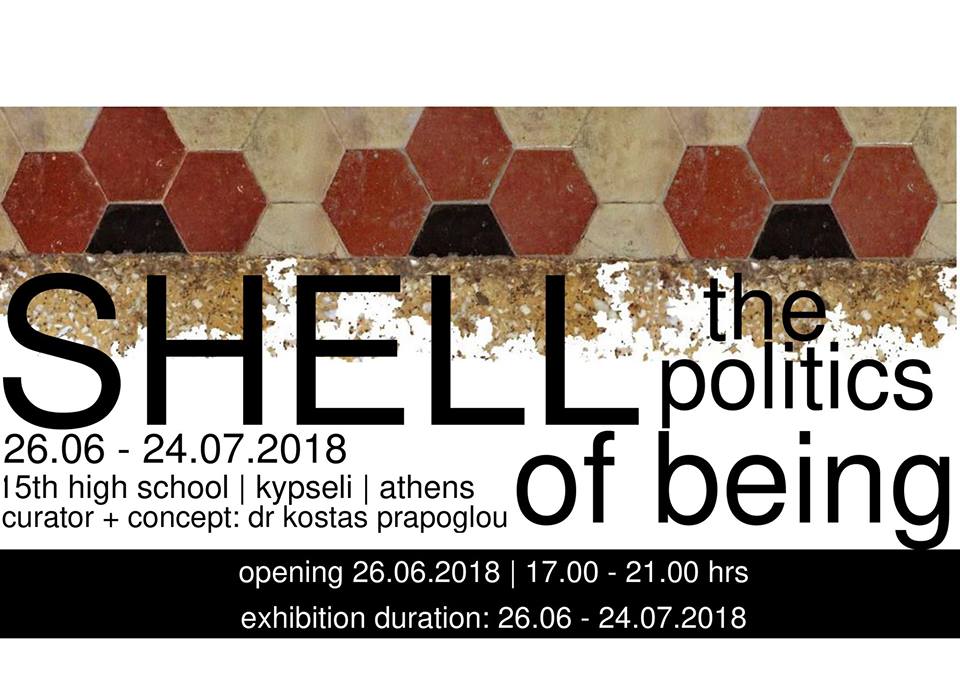 Κέλυφος // η πολιτική της ύπαρξης