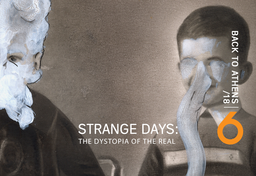 Strange days: η δυστοπία του πραγματικού | Back to Athens 6