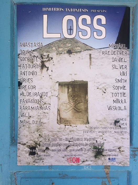 Απώλεια || Ύδρα