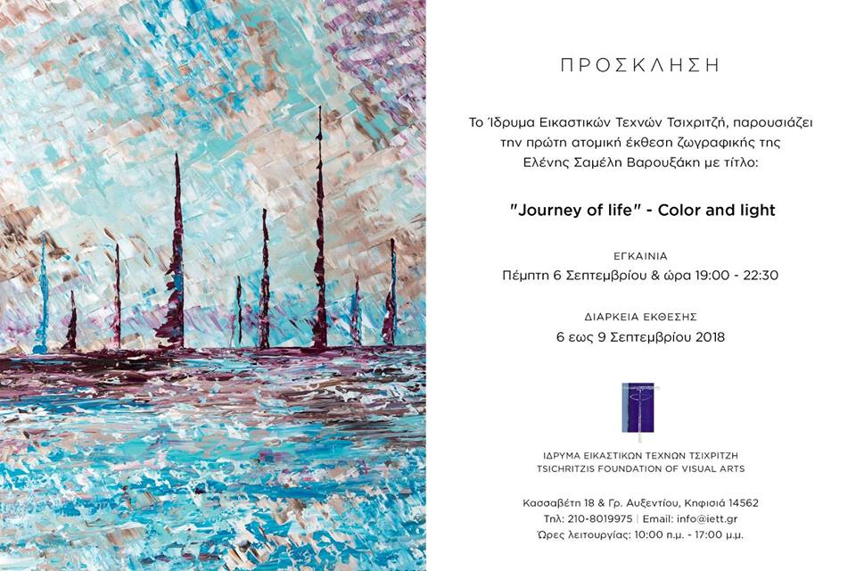 Journey of life - Color and light