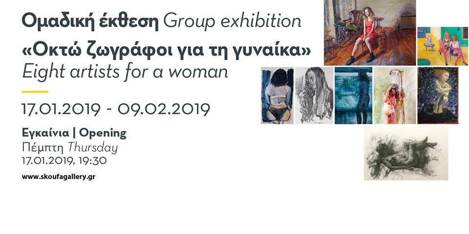 Eight artists for a woman