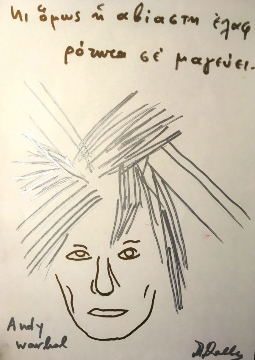 Ζω-γραφική Ομιλούσα