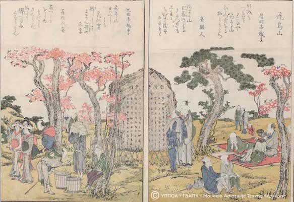 Η Ιαπωνία και το Βιβλίο