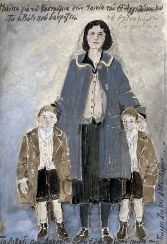 Ζωγραφική για τον κινηματογράφο