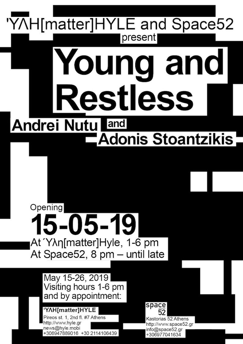 Young and Restless #2 | Platforms Project