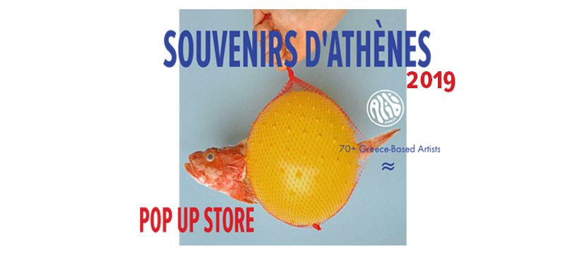 Souvenirs d’Athenes 2019