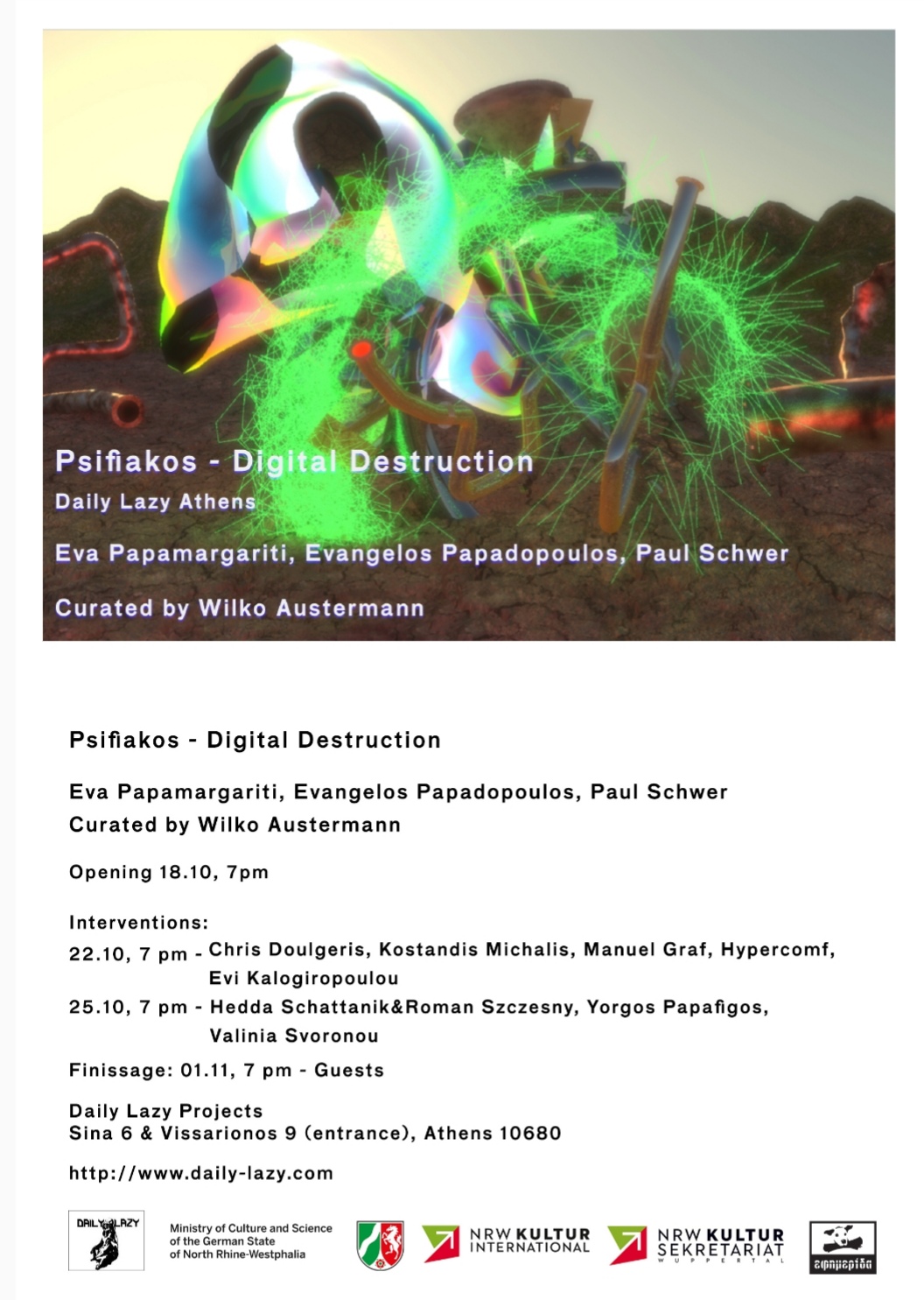 Psifiakos - Digital Destruction