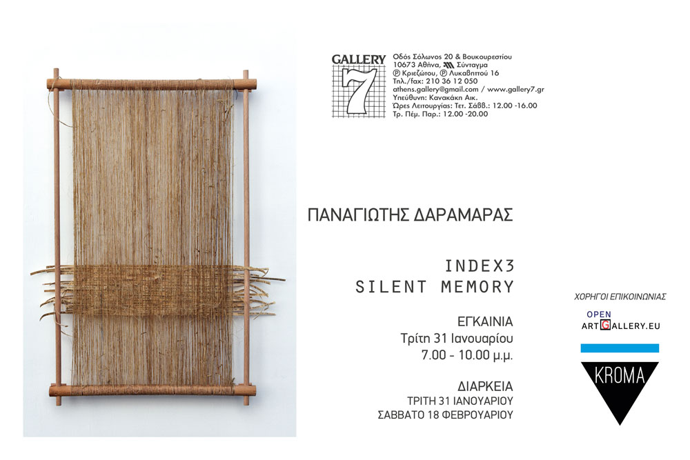 Index 3: Silent Memory