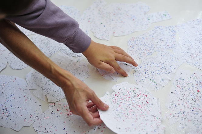 Μέσα στο Μυαλό του Άλλου