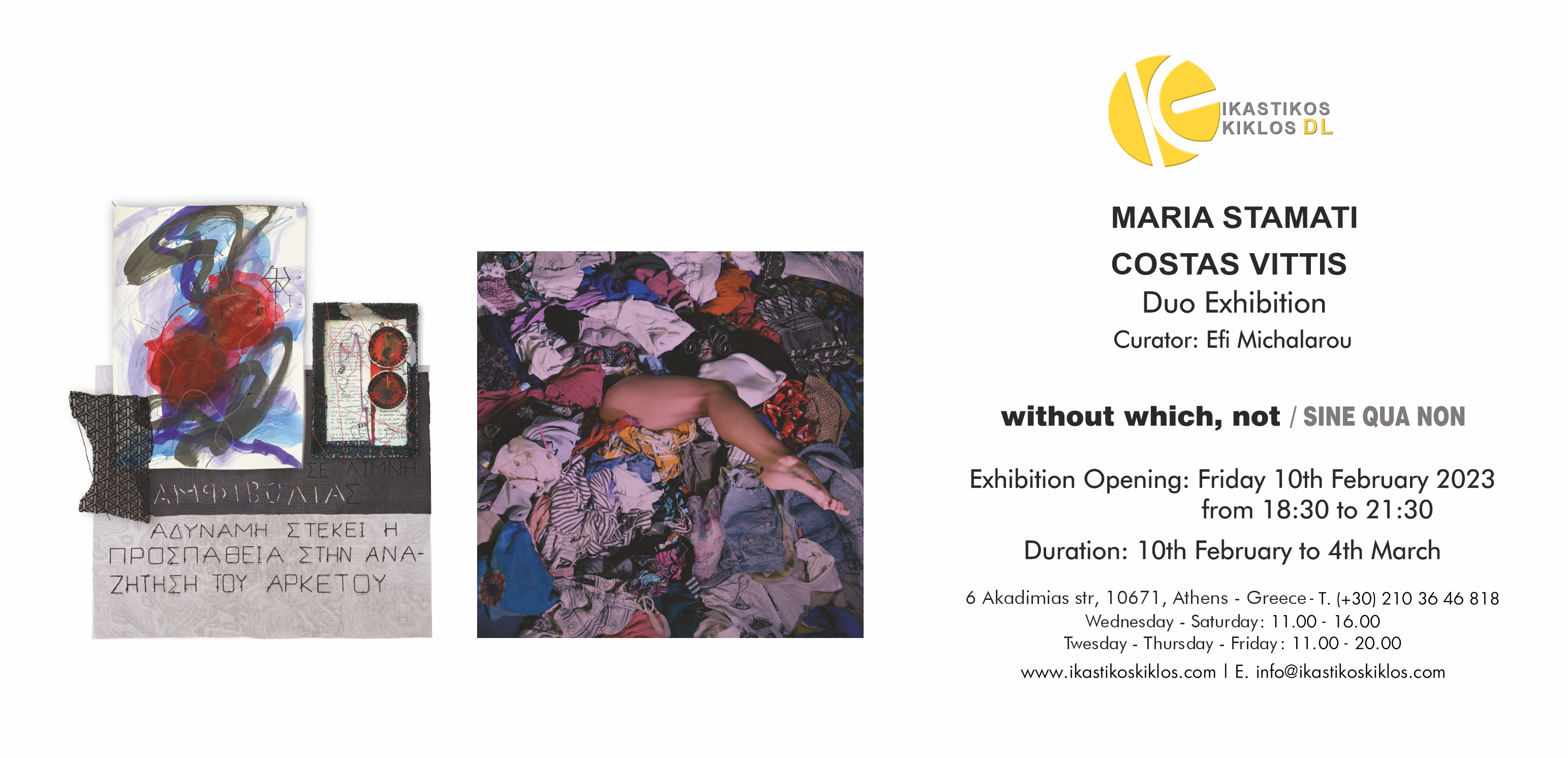 Without Which, Not / Sine Qua Non