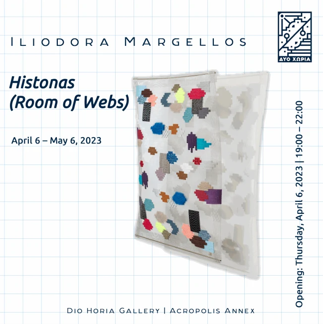 Histonas (Room of Webs)
