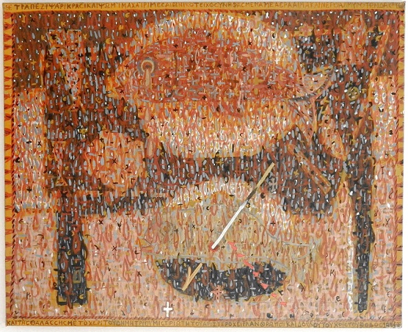 Couch Exercises & Scarves Laid with Tables