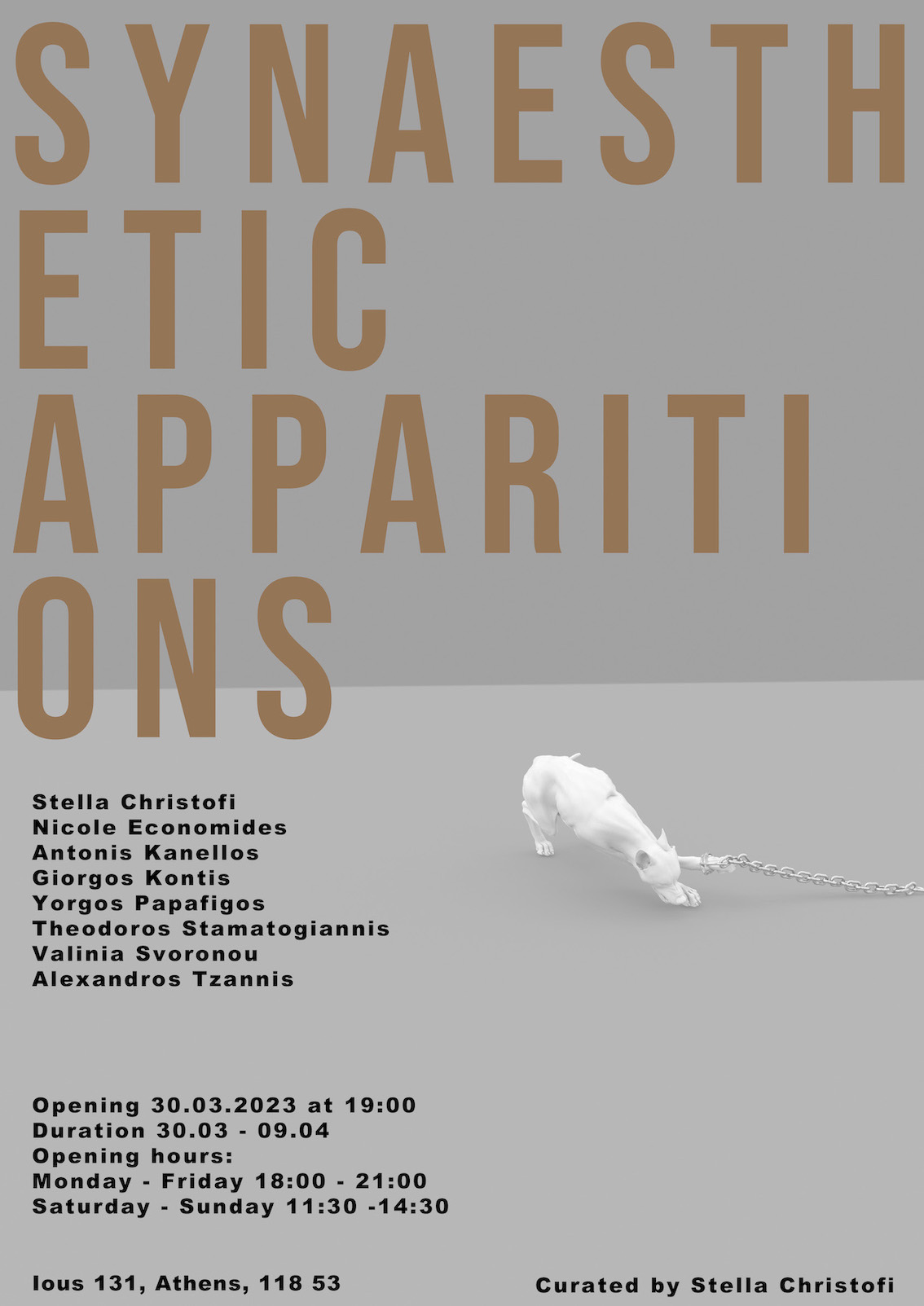 Συναισθητικές οπτασίες