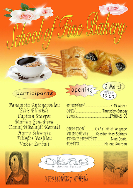 School of Fine Bakery