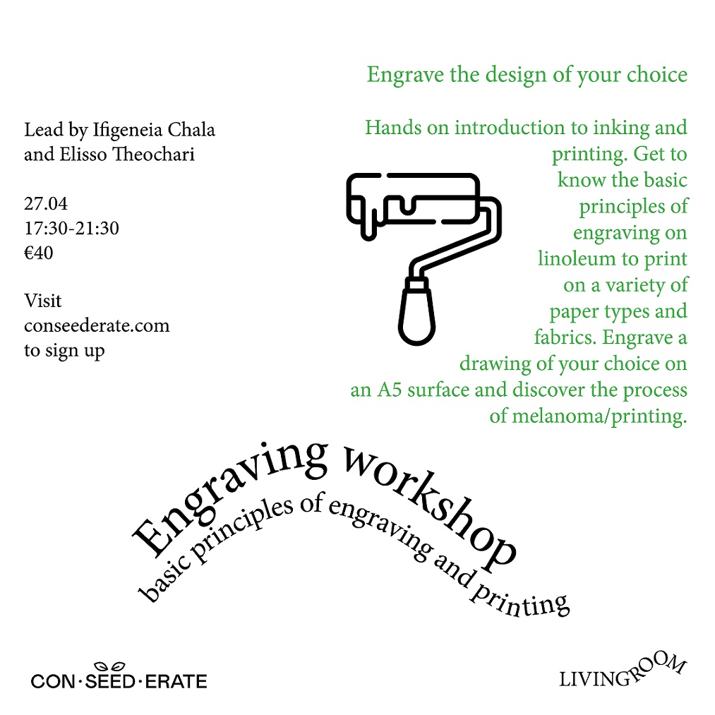 Engraving workshop | Conseederate