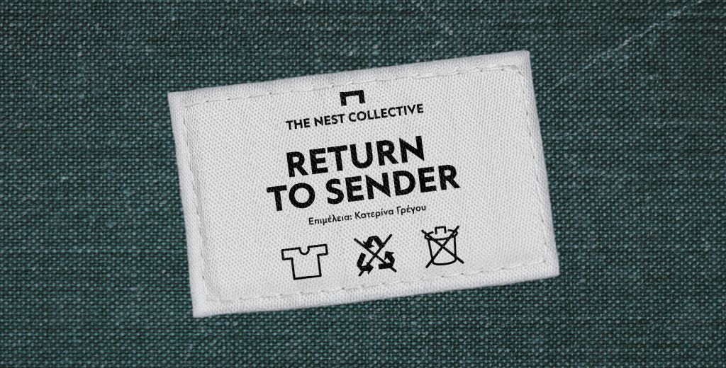 Return to Sender
