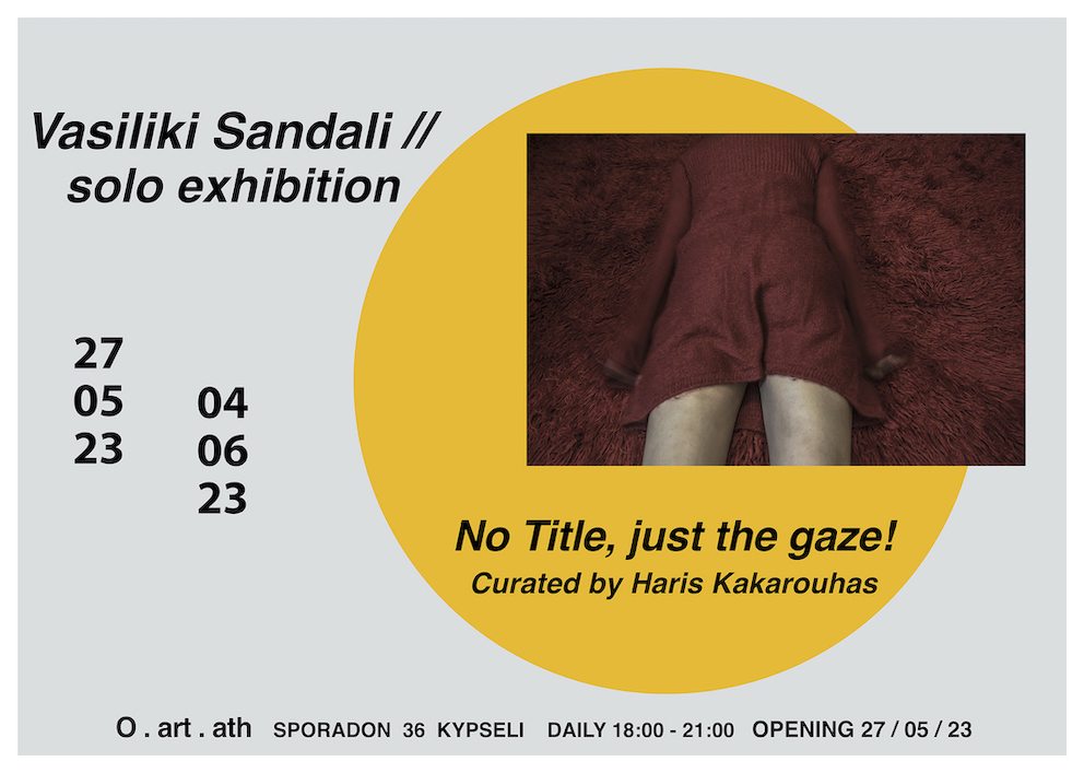 No Title, just the gaze