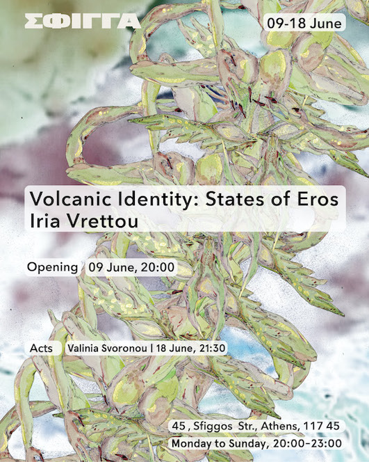 Volcanic Identity: States of Eros