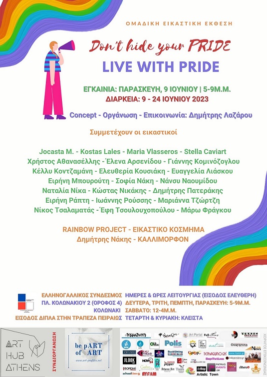 Don’t hide your PRIDE,  live with PRIDE