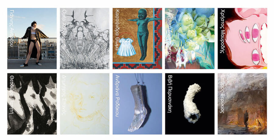 Ασκήσεις του Βλέμματος