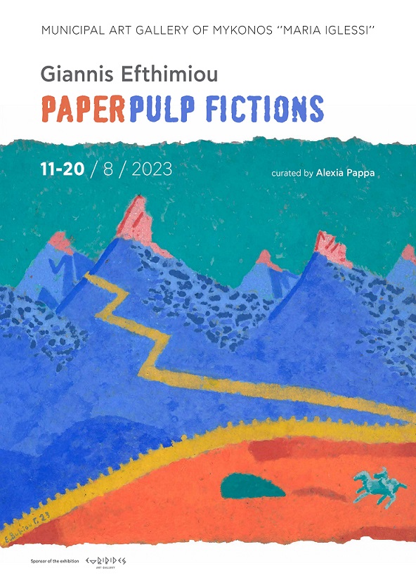 Paperpulp Fictions