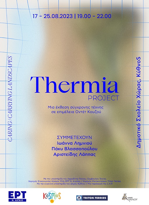 Thermia Project 2023: “Caring/Carrying Landscapes”