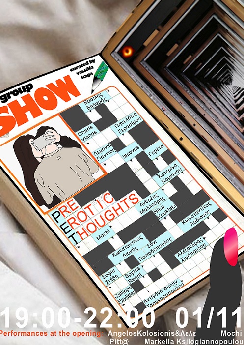 Πριν Ερθει (το) Τέλος: Pre Erotic Thoughts