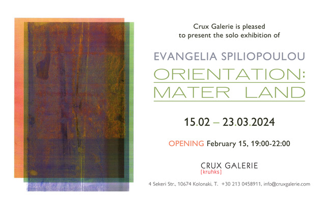 Orientation: Mater Land