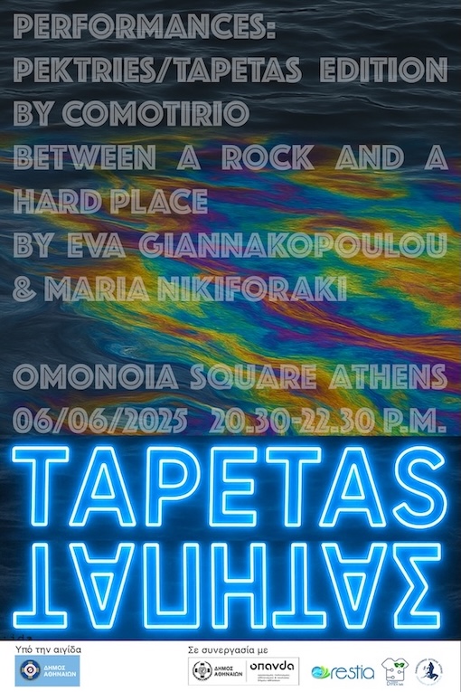 TAPETAS / ΤΑΠΗΤΑΣ