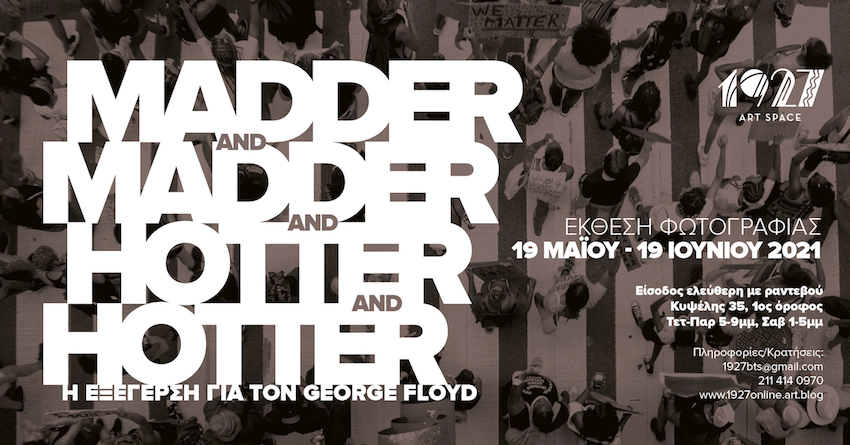 Madder and Madder and Hotter and Hotter: Η εξέγερση για τον George Floyd