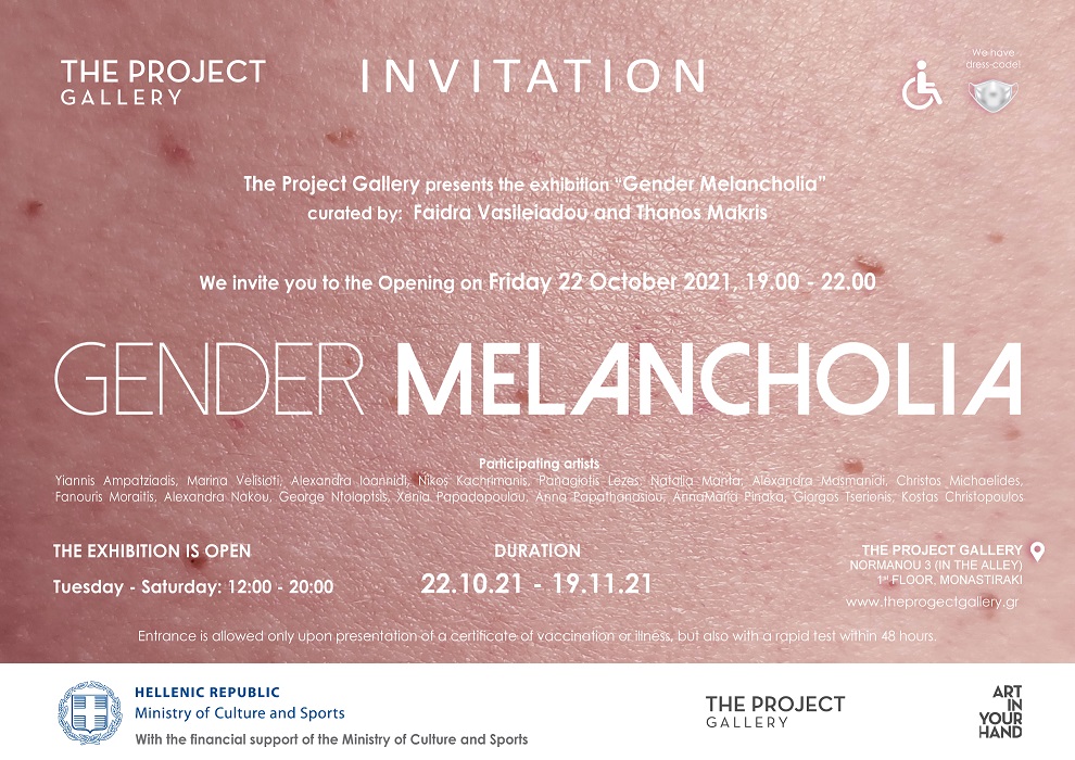 Melancholy and Gender - The Melancholy of the Body