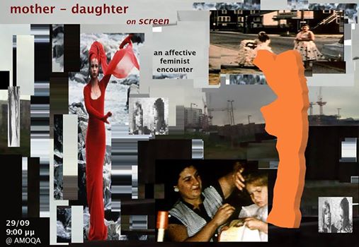 Mother - Daughter on screen