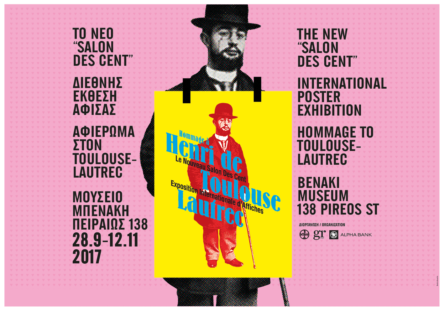 International poster exhibition, hommage to Toulouse-Lautrec