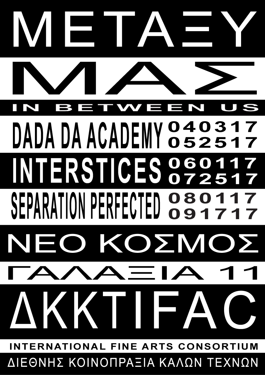 METAXY MAS / IN-BETWEEN US - Chapter 1: Present